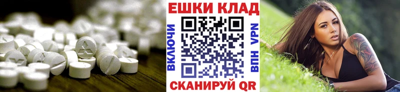Ecstasy Cube  Тосно 