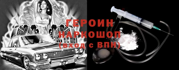 марки nbome Покачи
