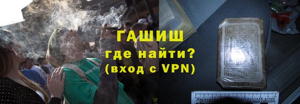 амфетамин Баксан