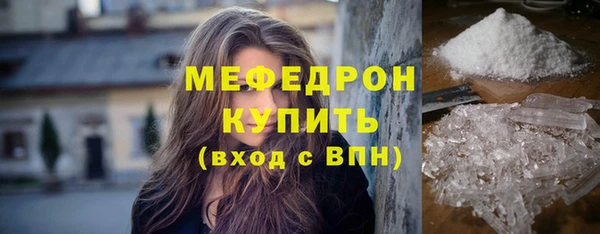 марки nbome Покачи