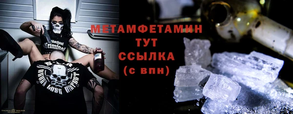 мефедрон Покров
