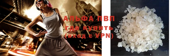 МДМА Покровск
