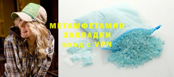 марки nbome Покачи