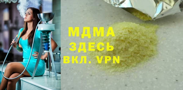 гашик Балабаново