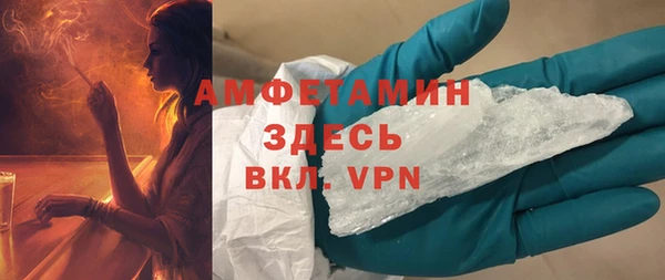 марки nbome Покачи