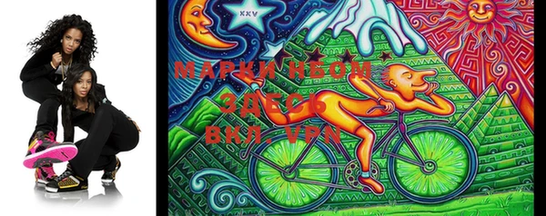 мефедрон Покров