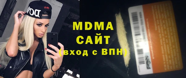 гашик Балабаново