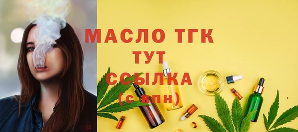 МДМА Покровск