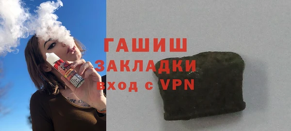 марки nbome Покачи