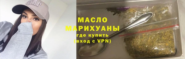 МДМА Покровск