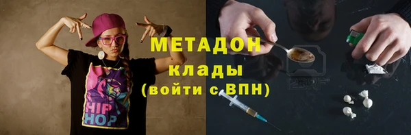амфетамин Баксан