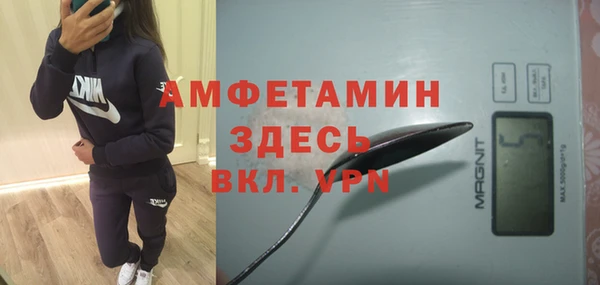 мефедрон Покров