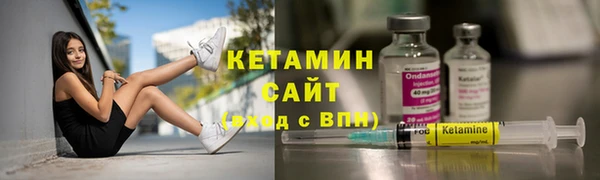 МДМА Покровск