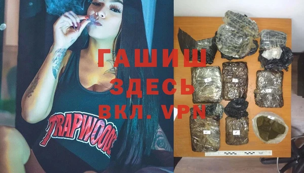 МДМА Покровск