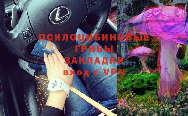 бутират Балахна