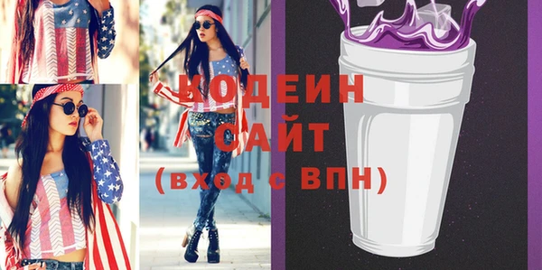 мефедрон Покров