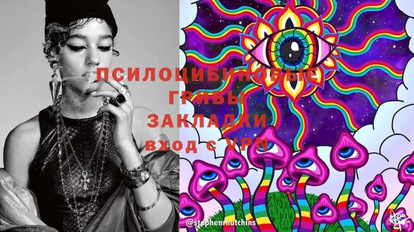 МДМА Покровск