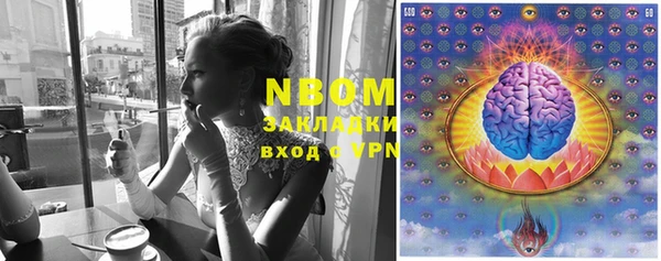бутират Балахна