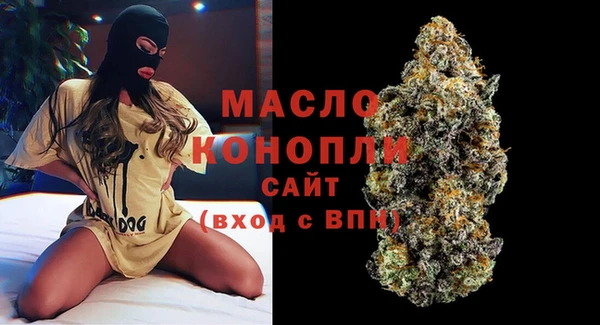 мефедрон Покров