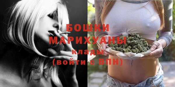 бутират Балахна