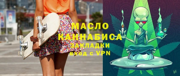 мефедрон Покров