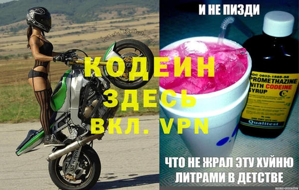 МДМА Покровск