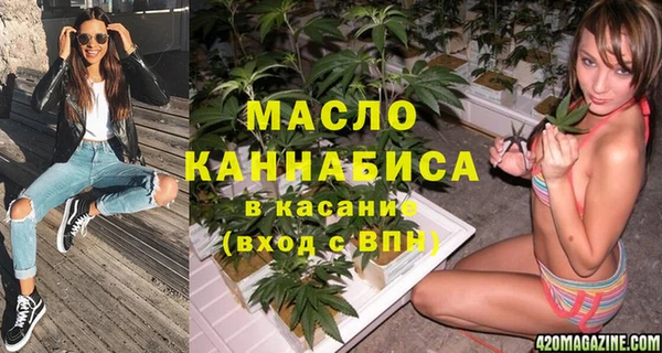 мефедрон Покров