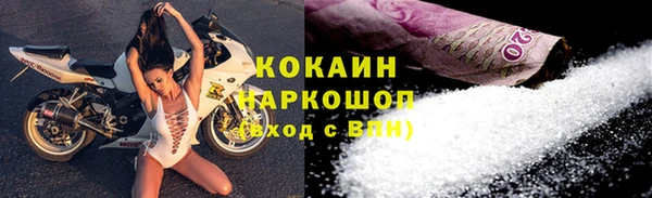 бутират Балахна