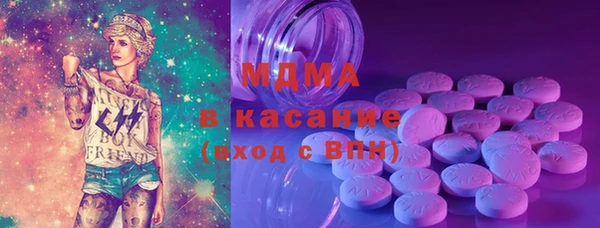 марки nbome Покачи