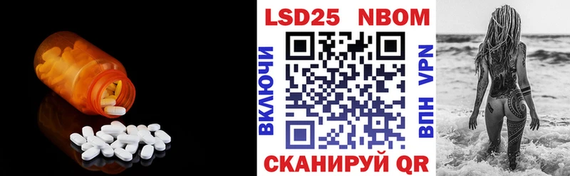 Лсд 25 экстази кислота  Тосно 