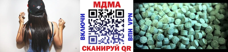 закладки  Тосно  МДМА молли 