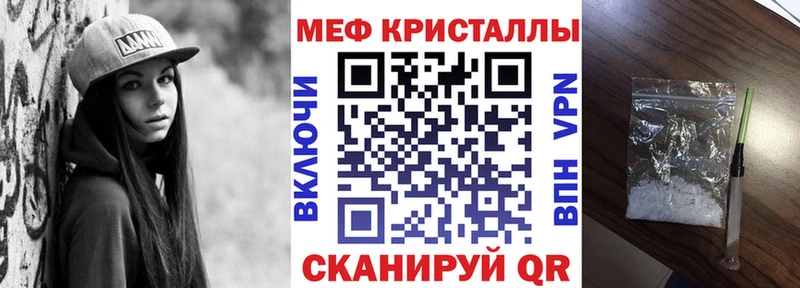 Меф мяу мяу  Тосно 