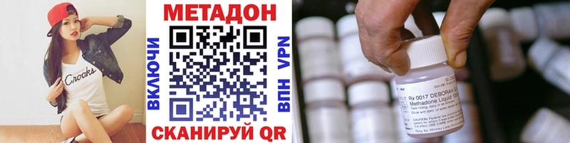 цена наркотик  Тосно  МЕТАДОН methadone 