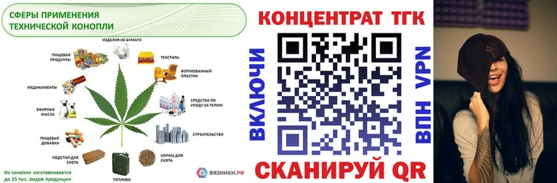 MEGA как войти Тосно Дистиллят ТГК Wax цена наркотик